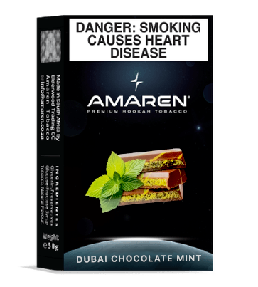 AMAREN MOLASSES - NEW