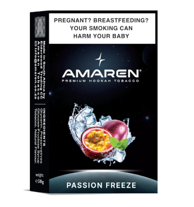 AMAREN MOLASSES - NEW