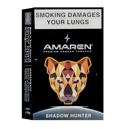 AMAREN MOLASSES - NEW