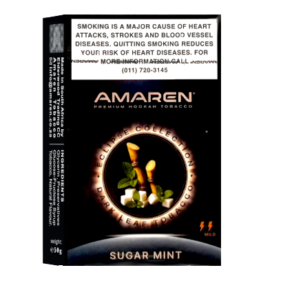AMAREN MOLASSES - NEW