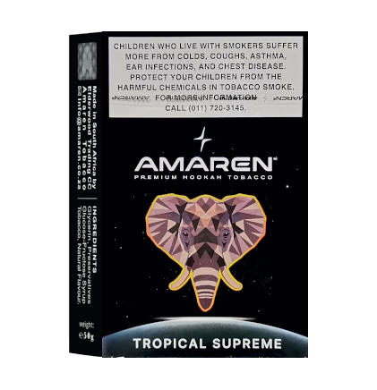 AMAREN MOLASSES - NEW